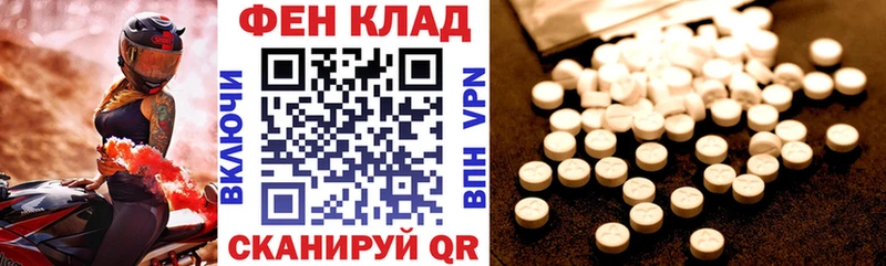 АМФ VHQ Таруса