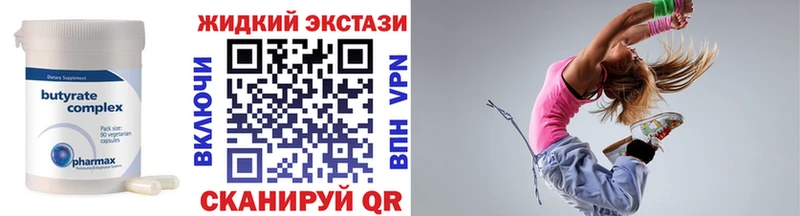 что такое наркотик  Таруса  Бутират 1.4BDO 