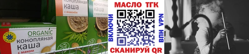 что такое   Таруса  Еда ТГК конопля 