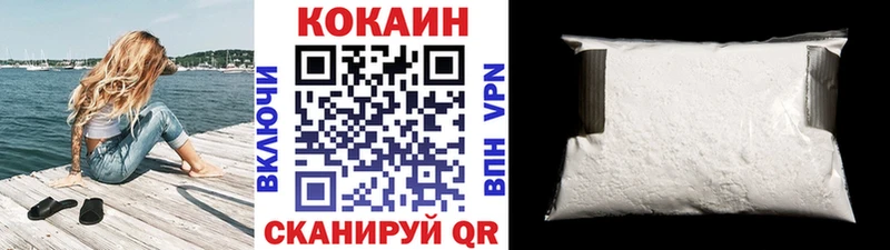 Кокаин Колумбийский  как найти наркотики  shop официальный сайт  Таруса 