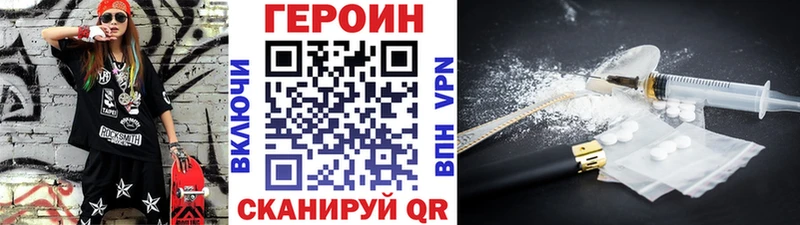 ГЕРОИН афганец  где можно купить наркотик  Таруса 