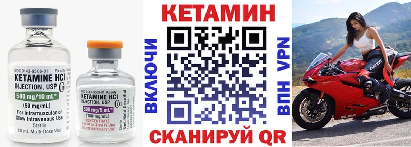 КЕТАМИН ketamine  Таруса 