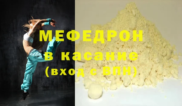 твердый Аркадак