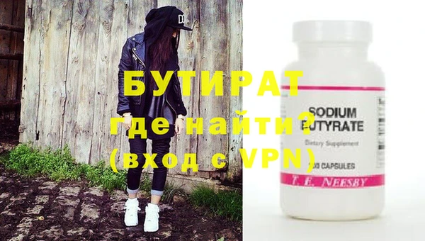 дживик Армянск