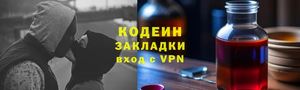 наркотики Осташков