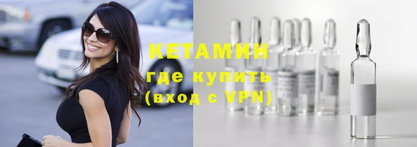 дживик Армянск
