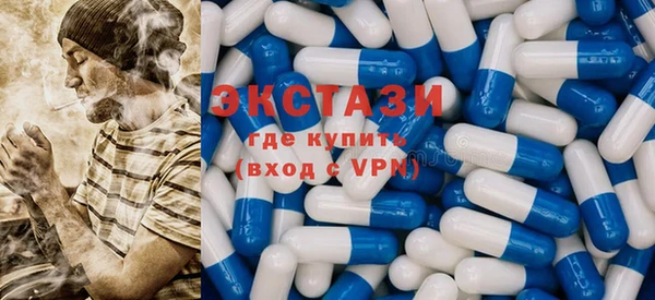 дживик Армянск