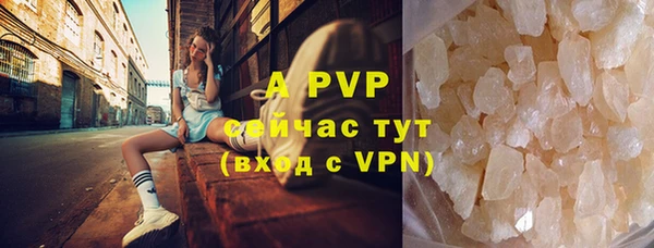 дживик Армянск