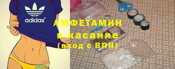 дживик Армянск