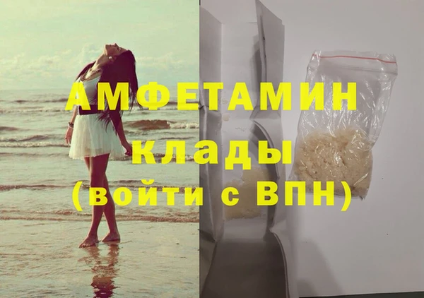 дживик Армянск