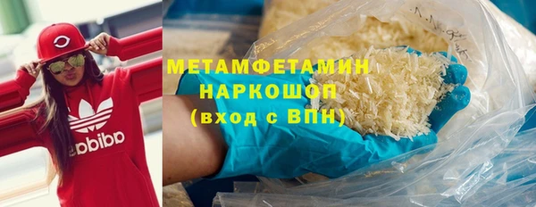 дживик Армянск