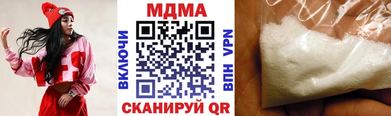 МДМА crystal  Таруса 