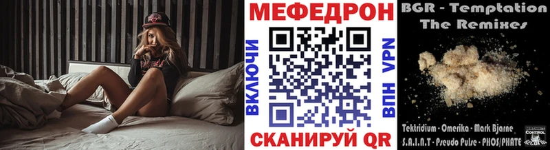 Меф mephedrone Таруса