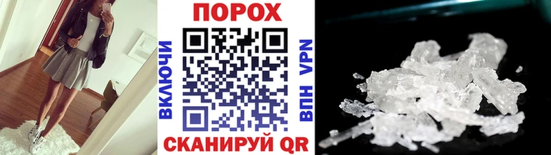 Метамфетамин витя  Таруса 