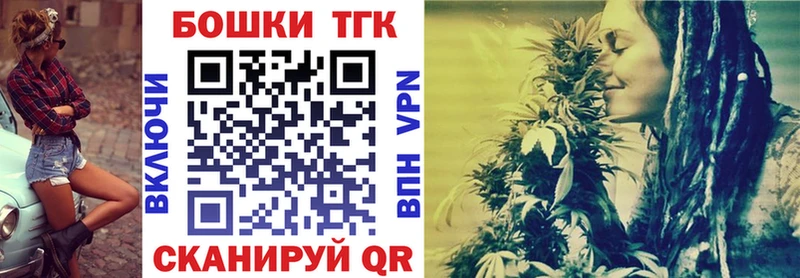 нарко площадка как зайти  Таруса  Бошки марихуана индика 